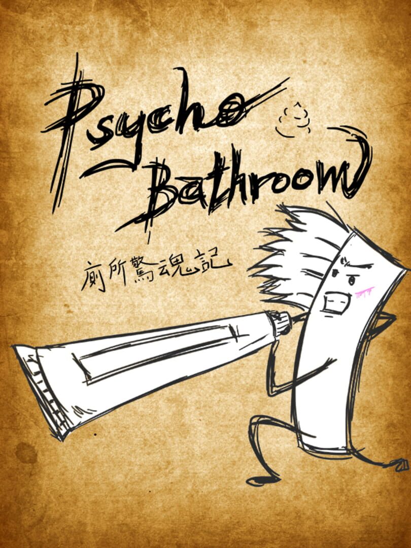 Couverture de Psycho Bathroom