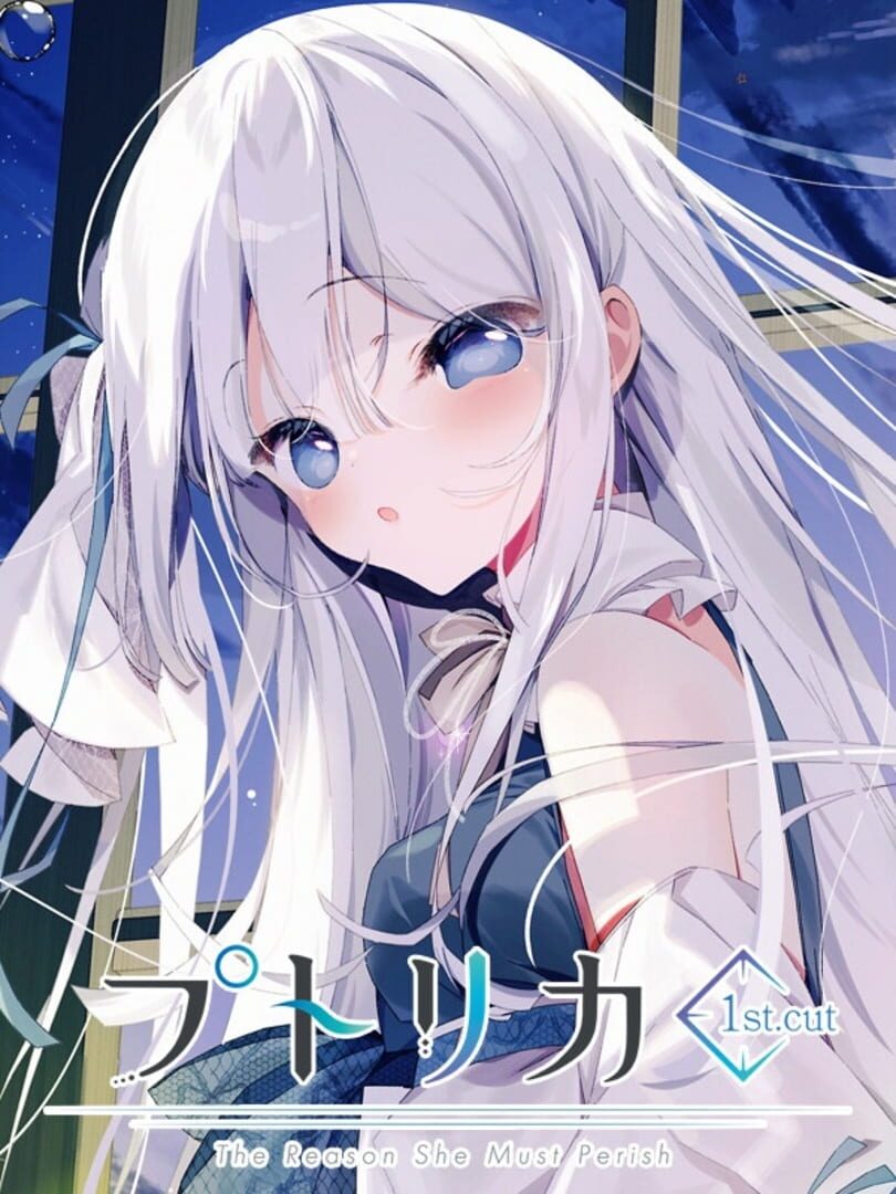 Putrika 1st.Cut: The Reason She Must Perish カバー