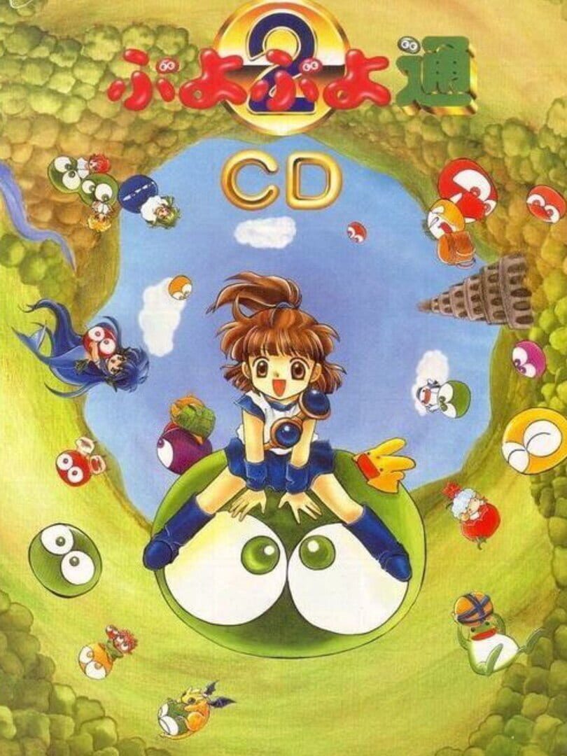 Portada de Puyo Puyo CD Tsuu