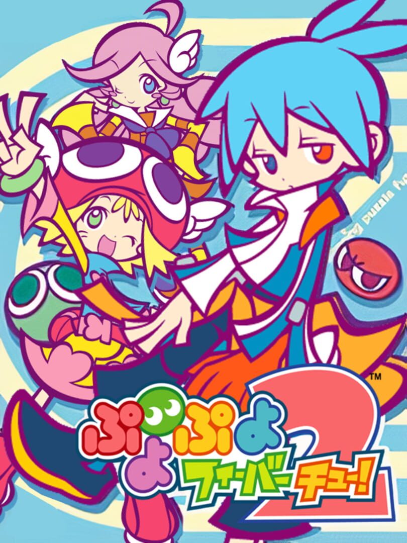 Capa de Puyo Puyo Fever 2