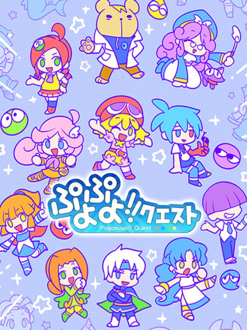 Capa de Puyo Puyo!! Quest