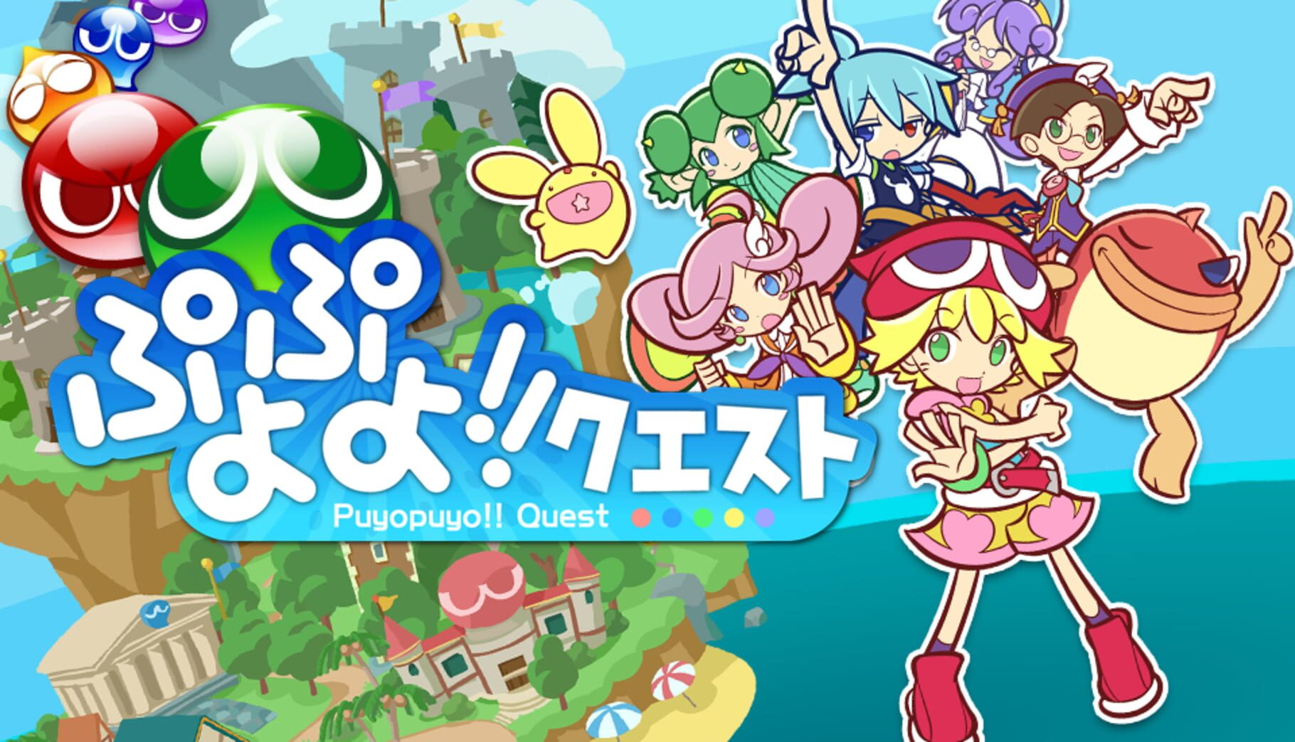 Puyo Puyo~n Cover
