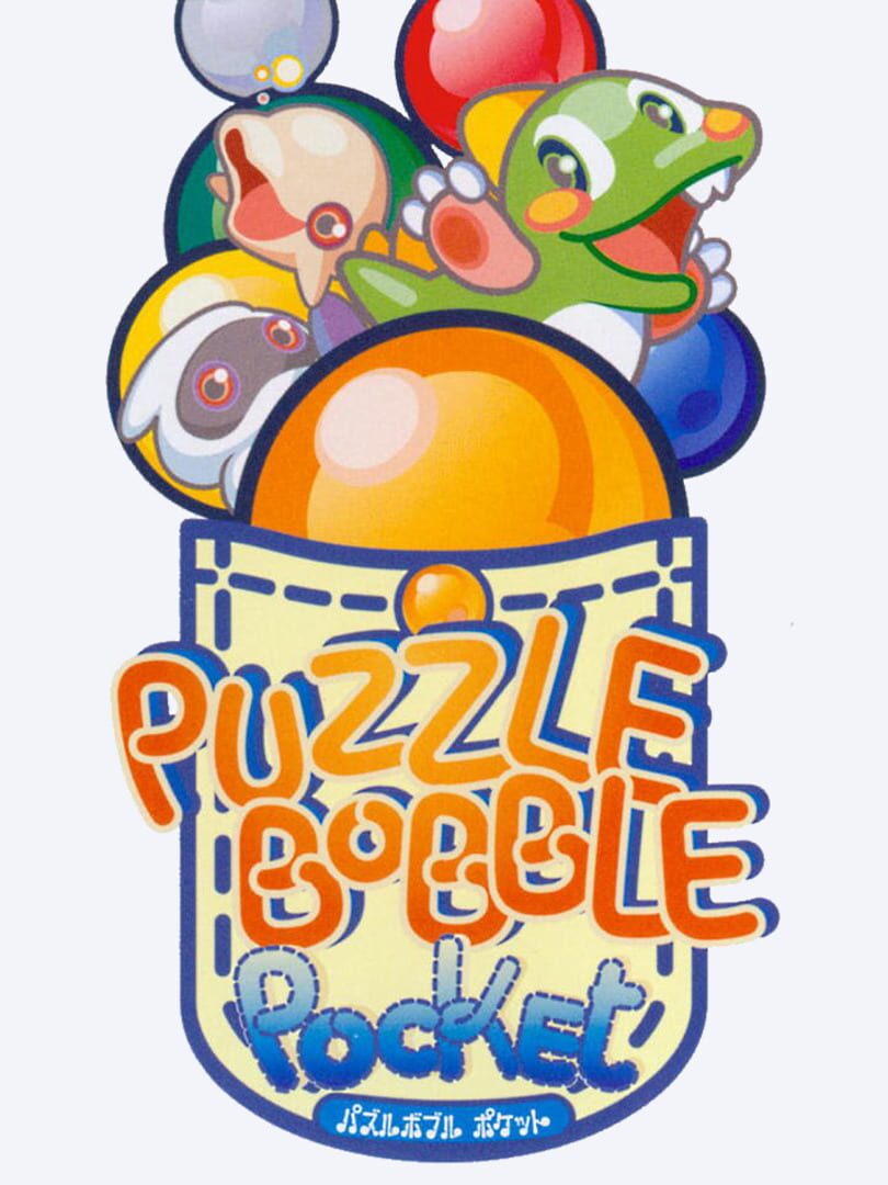 Puzzle Bobble Pocket カバー