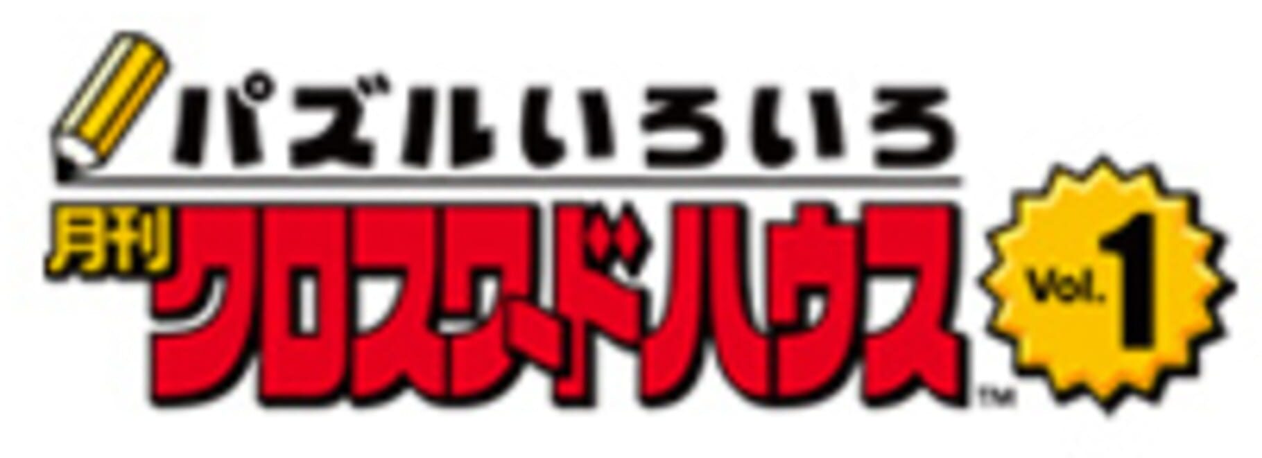 Copertina di Puzzle Iroiro: Gekkan Crossword House Vol.1