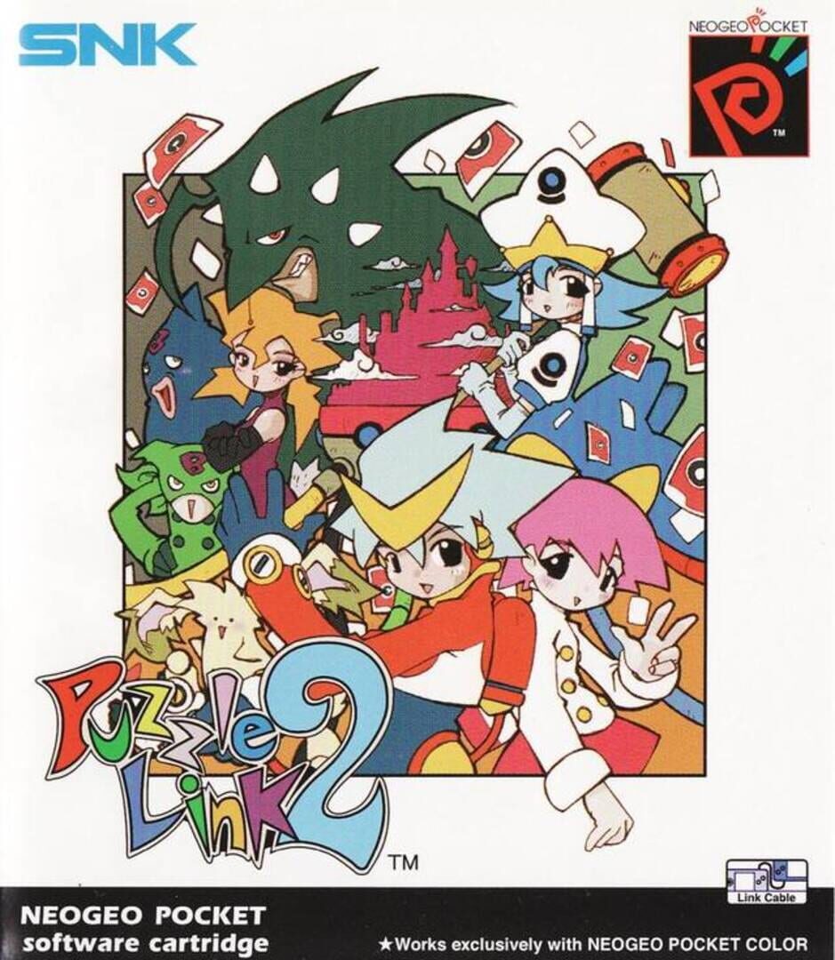 Puzzle Link 2 カバー