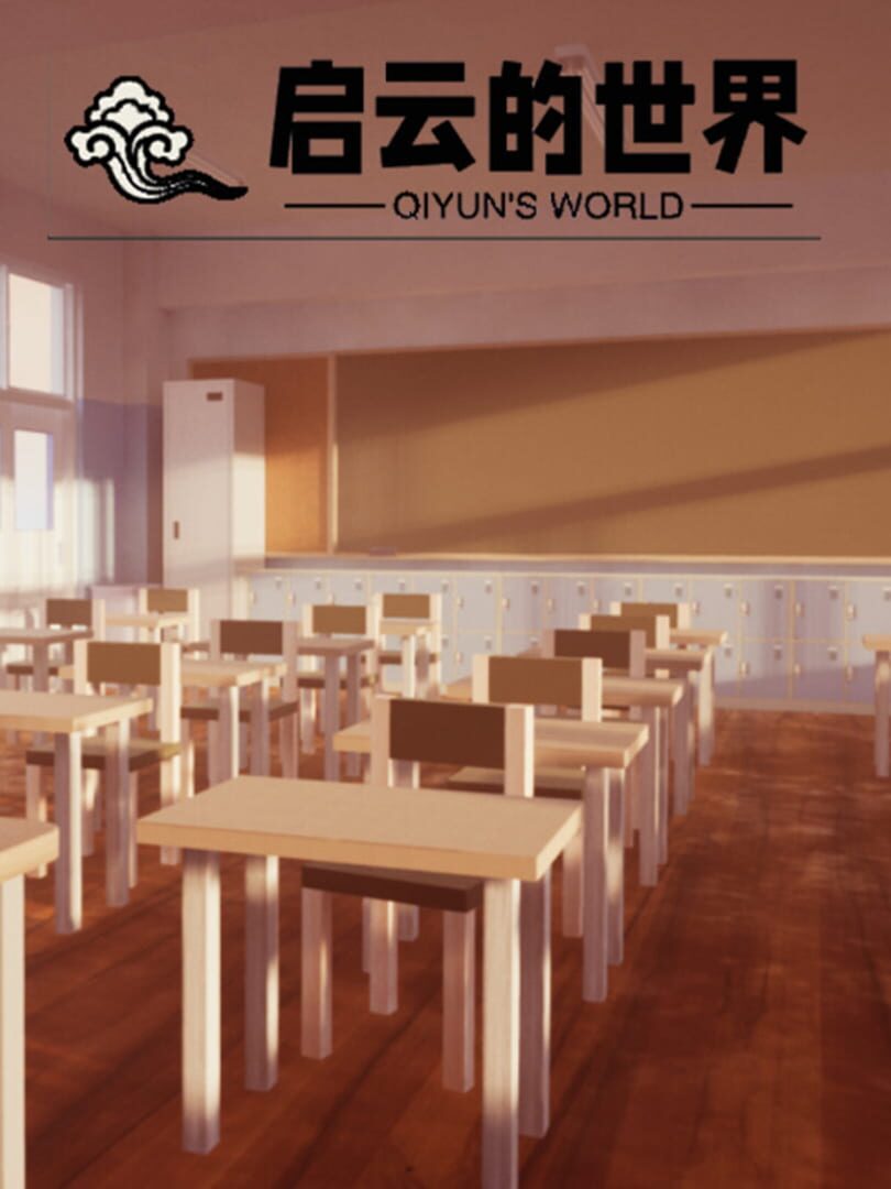 Copertina di Qiyun's World