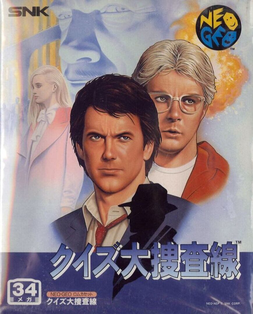 Couverture de Quiz Daisousa Sen: The Last Count Down