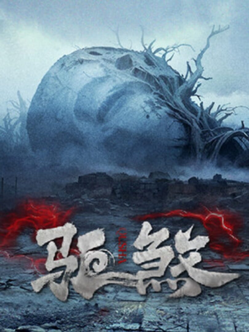 Qusha Cover