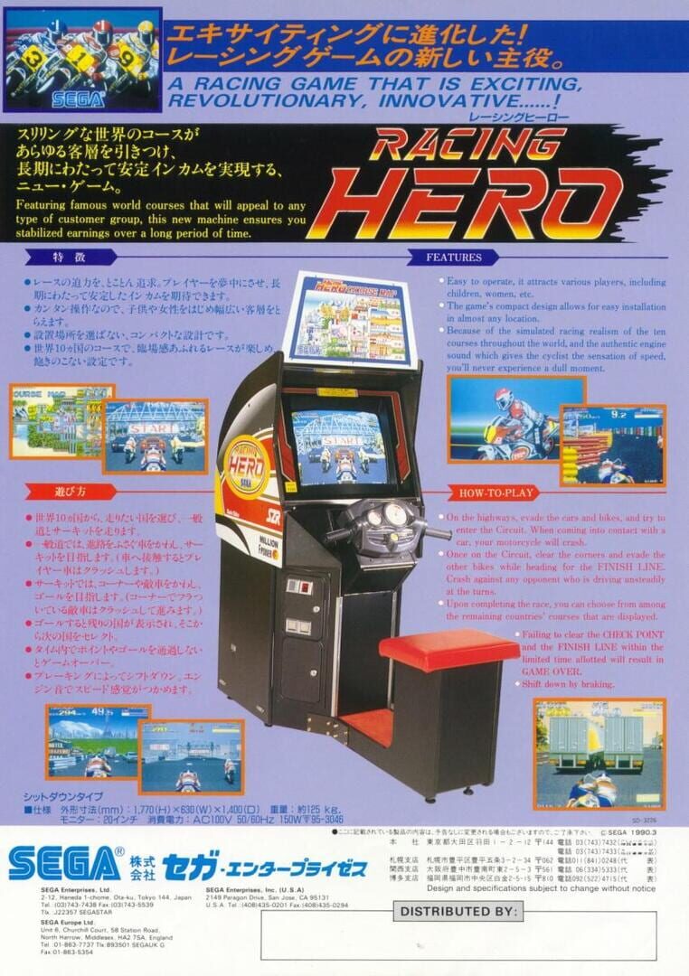 Couverture de Racing Hero