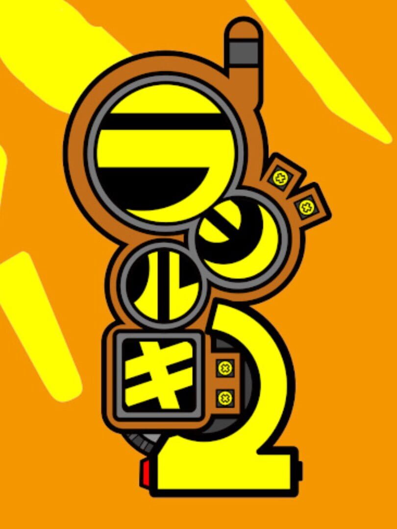 Radirgy 2 커버