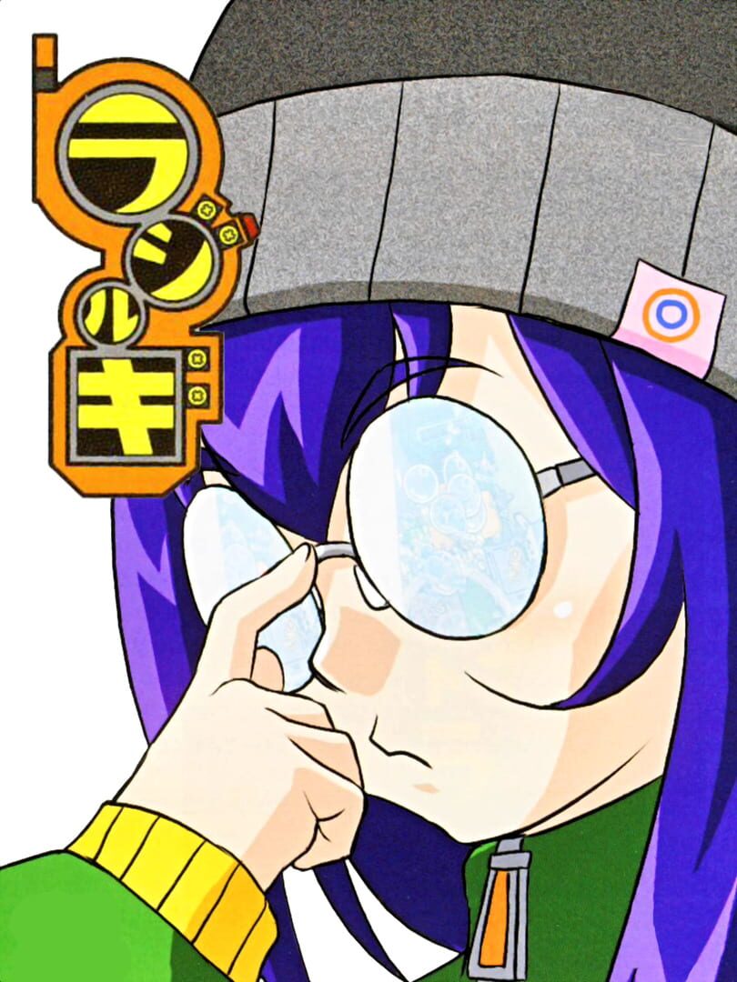 Capa de Radirgy