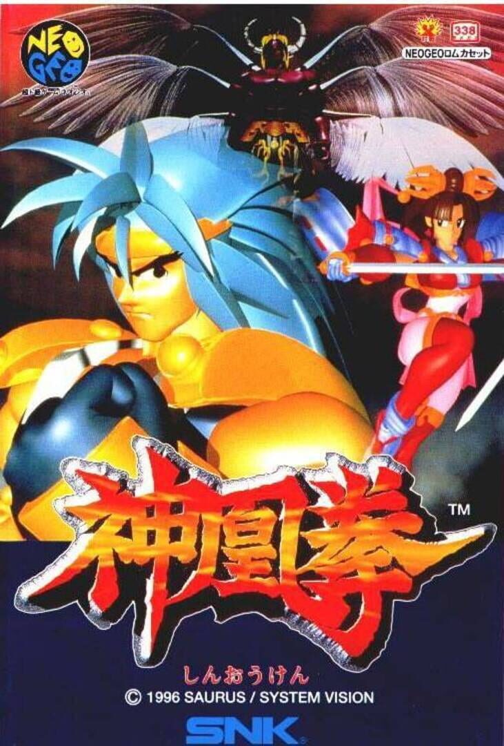 Copertina di Ragnagard