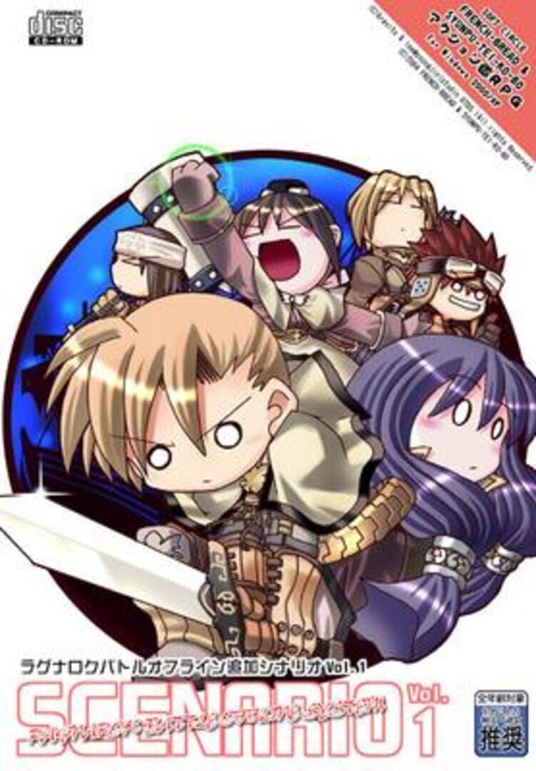 Ragnarok Battle Offline: Extra Scenario 1 Cover