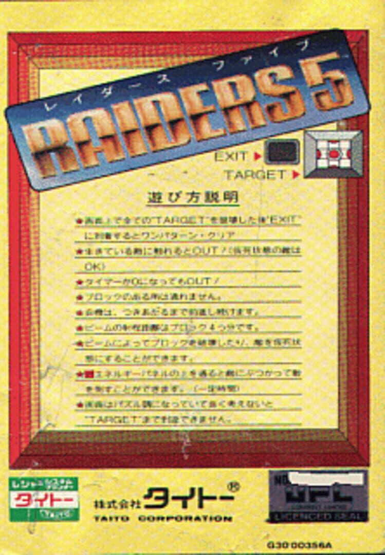 Raiders5 Cover