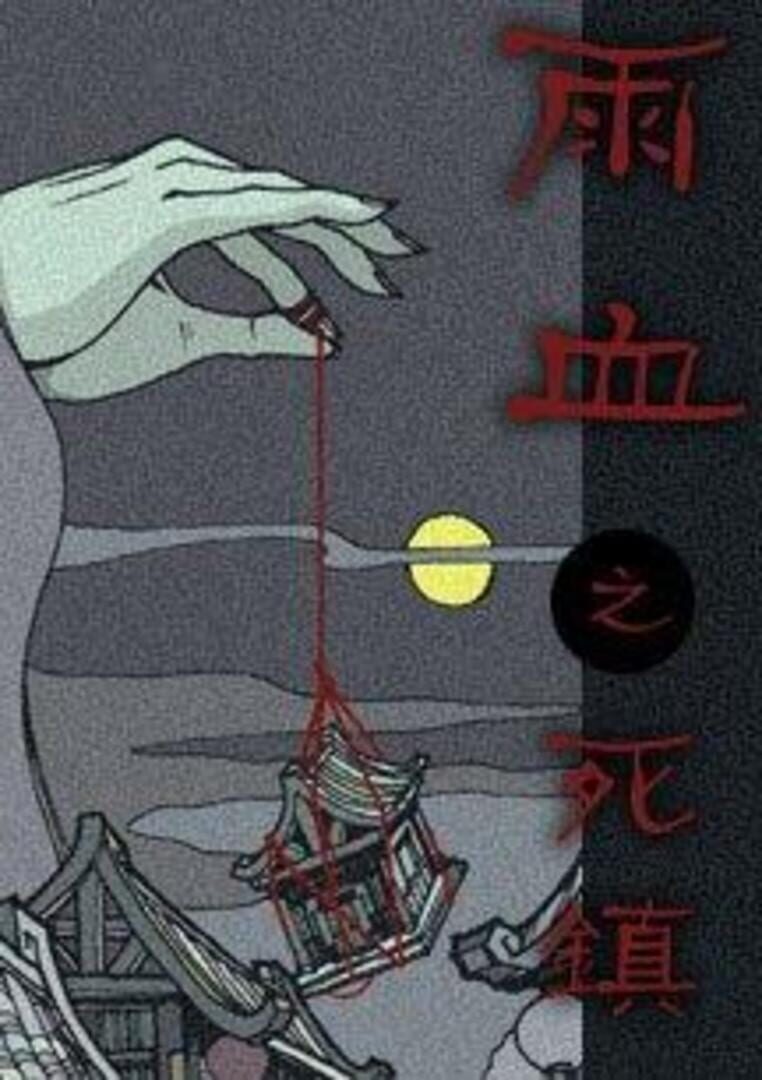 Portada de Rainblood: Town of Death