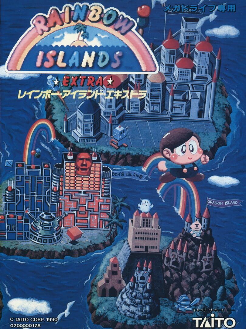 Couverture de Rainbow Islands Extra