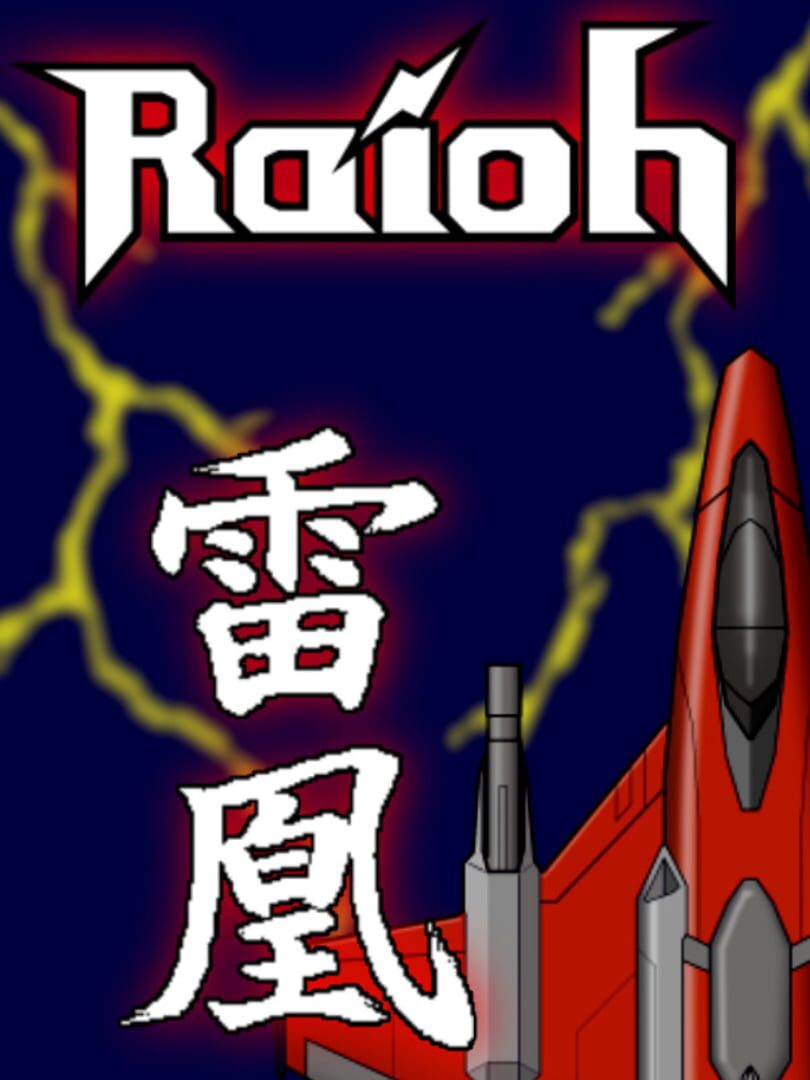 Capa de Raioh