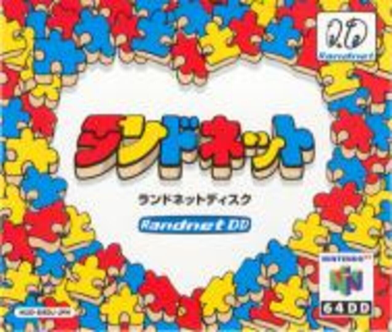Couverture de Randnet Disk