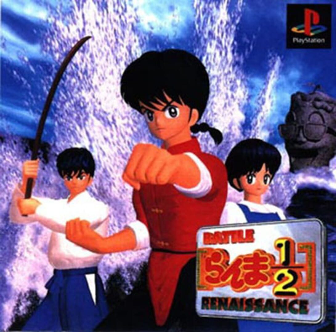 Ranma 1/2: Battle Renaissance 커버