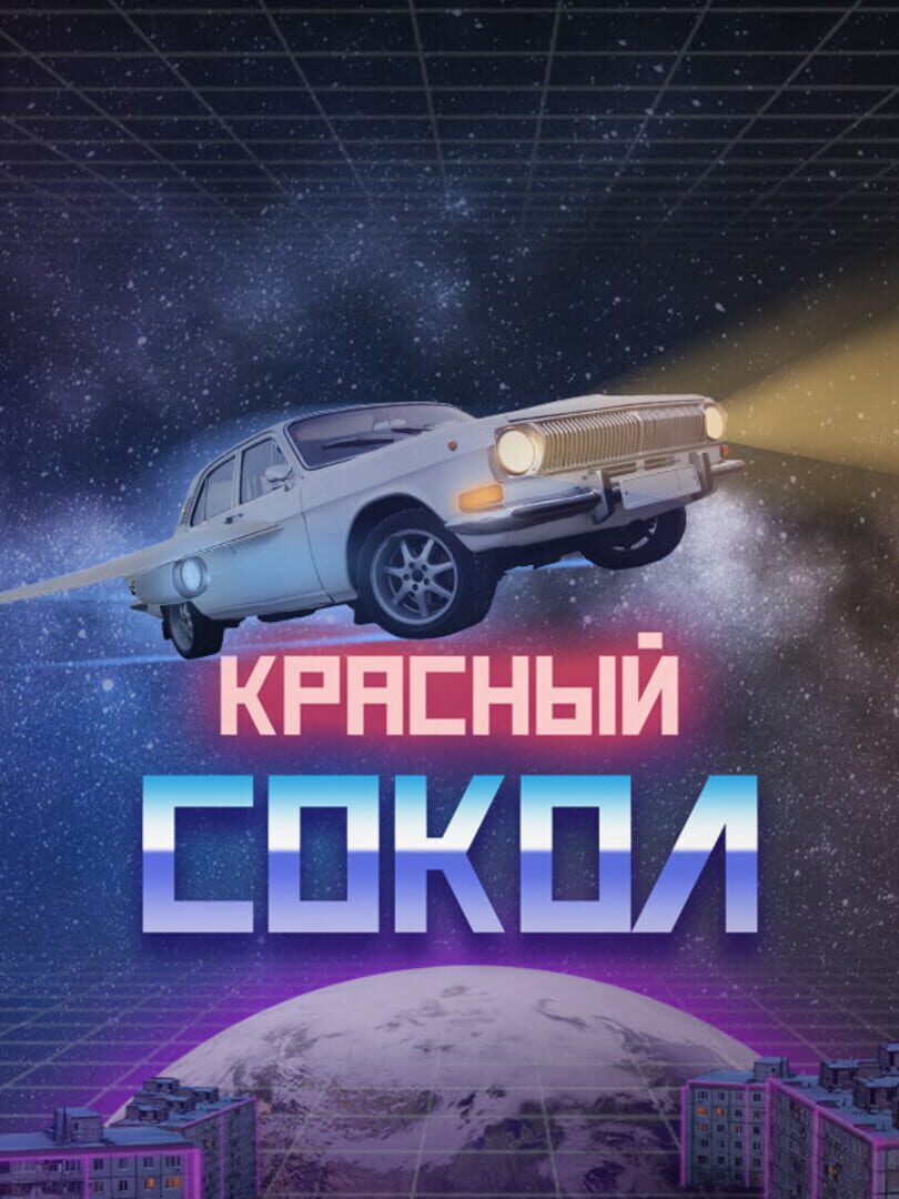 Red Falcon Cover