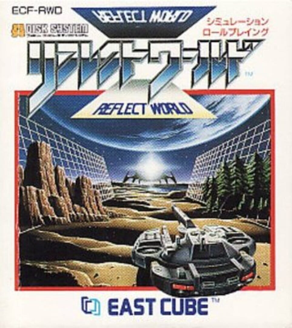 Reflect World 커버