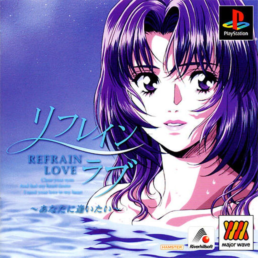 Copertina di Refrain Love