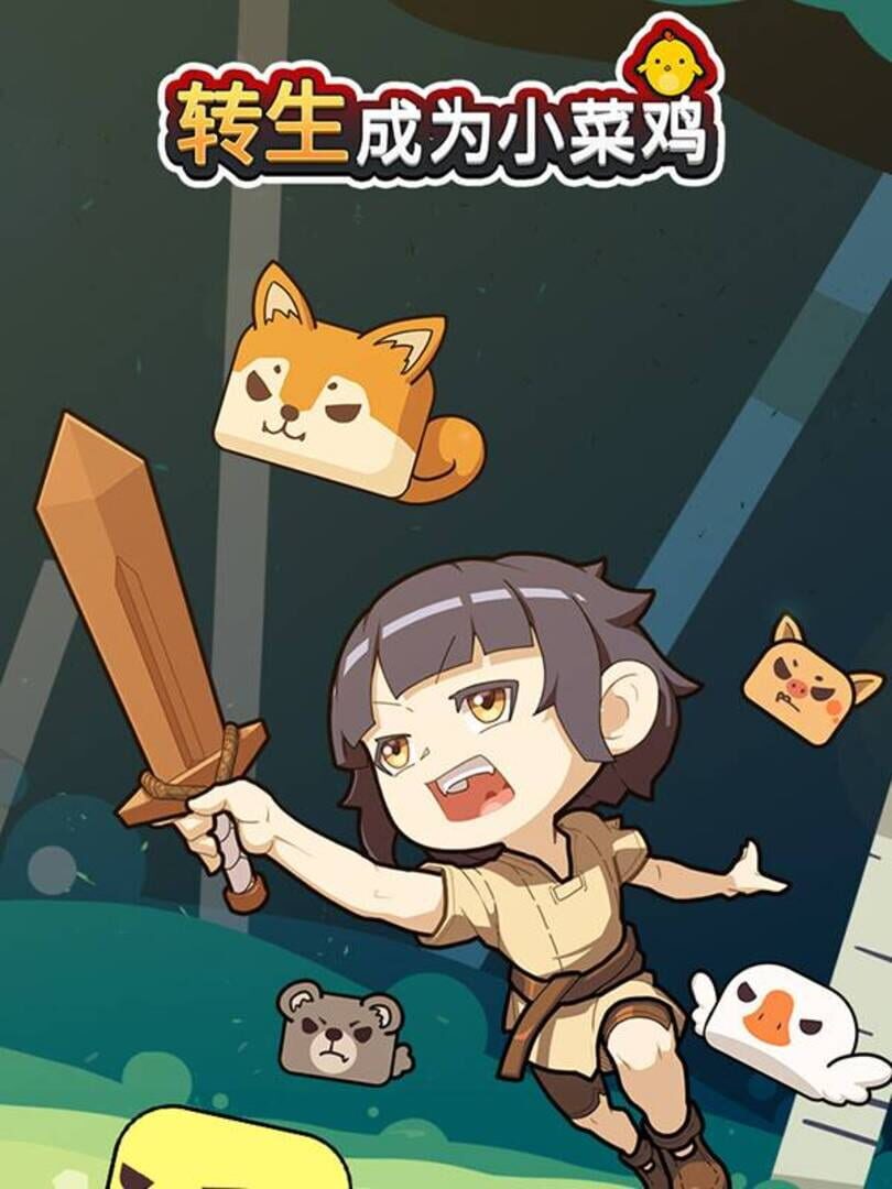 Reincarnated as a Rookie Cover