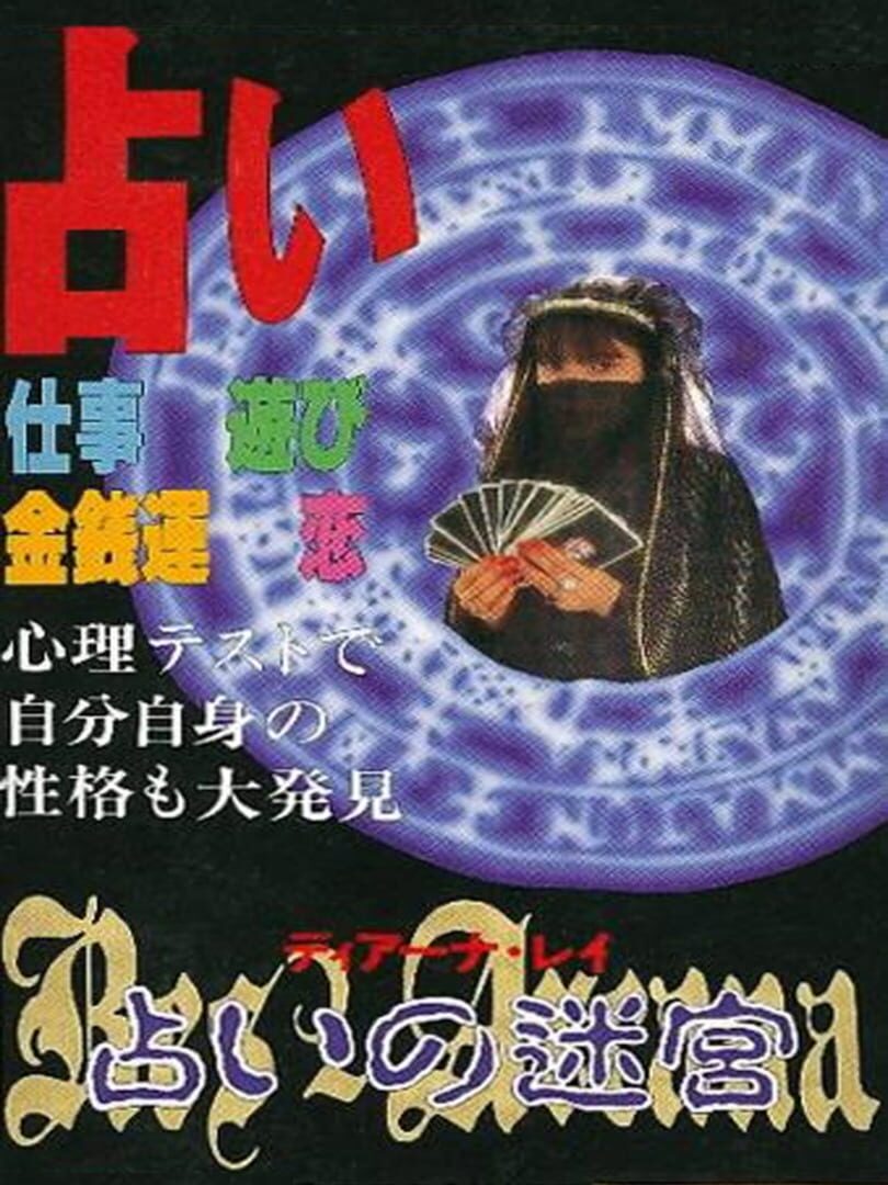 Couverture de Res Arcana