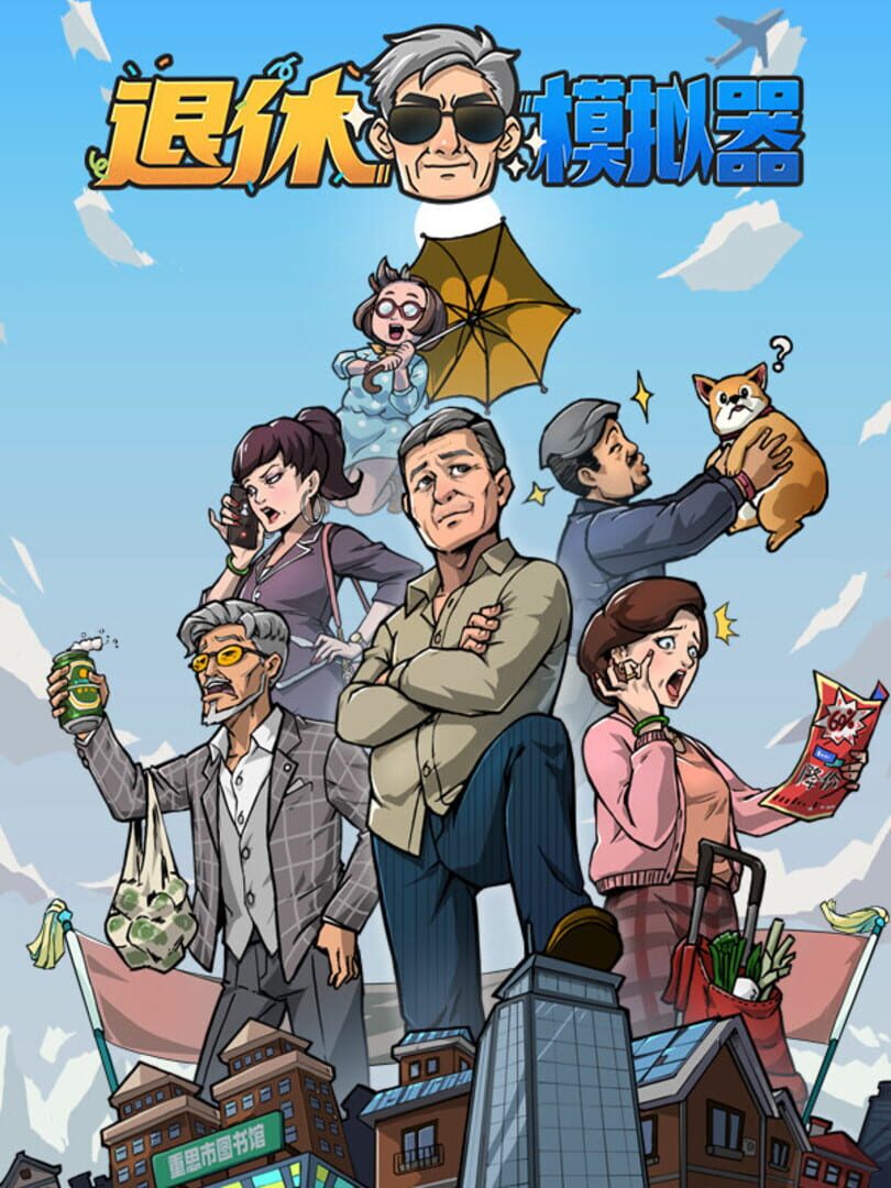 Retirement Simulator Kapağı