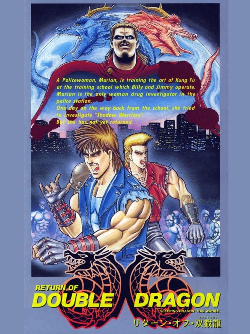 Return of Double Dragon 커버