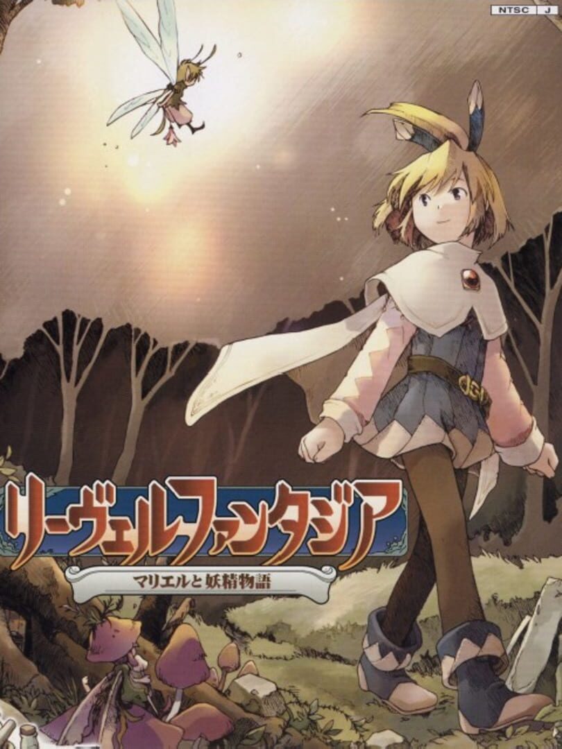 Couverture de Reveal Fantasia