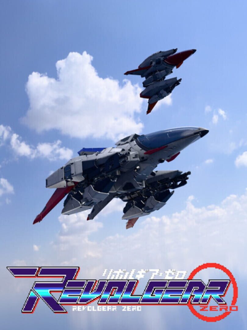 Revolgear Zero Cover