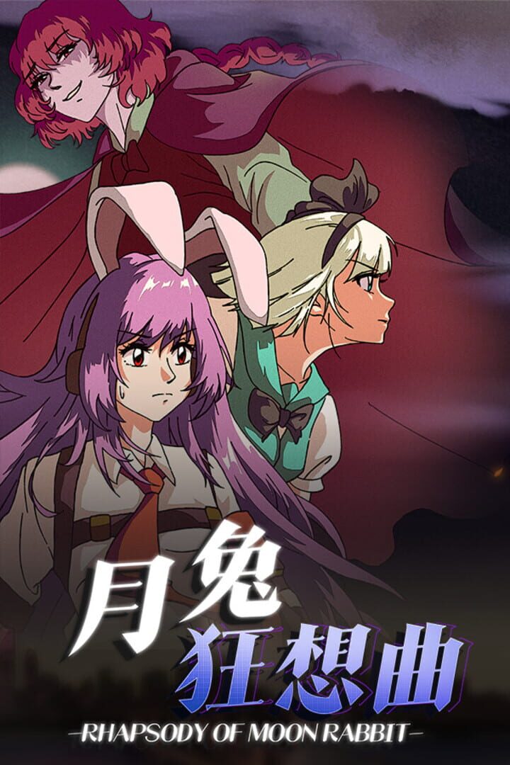 Rhapsody of the Moon Rabbit 커버