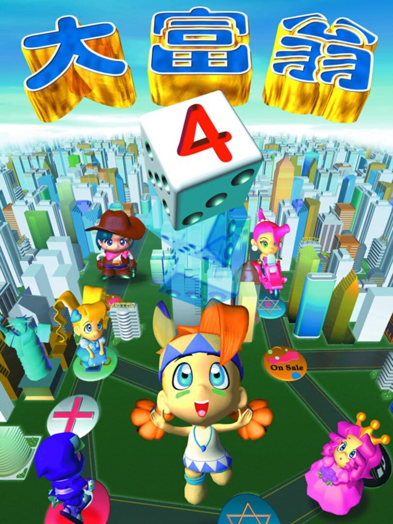 Capa de Richman 4