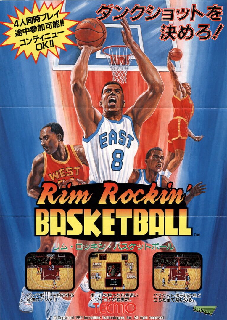Portada de Rim Rockin' Basketball