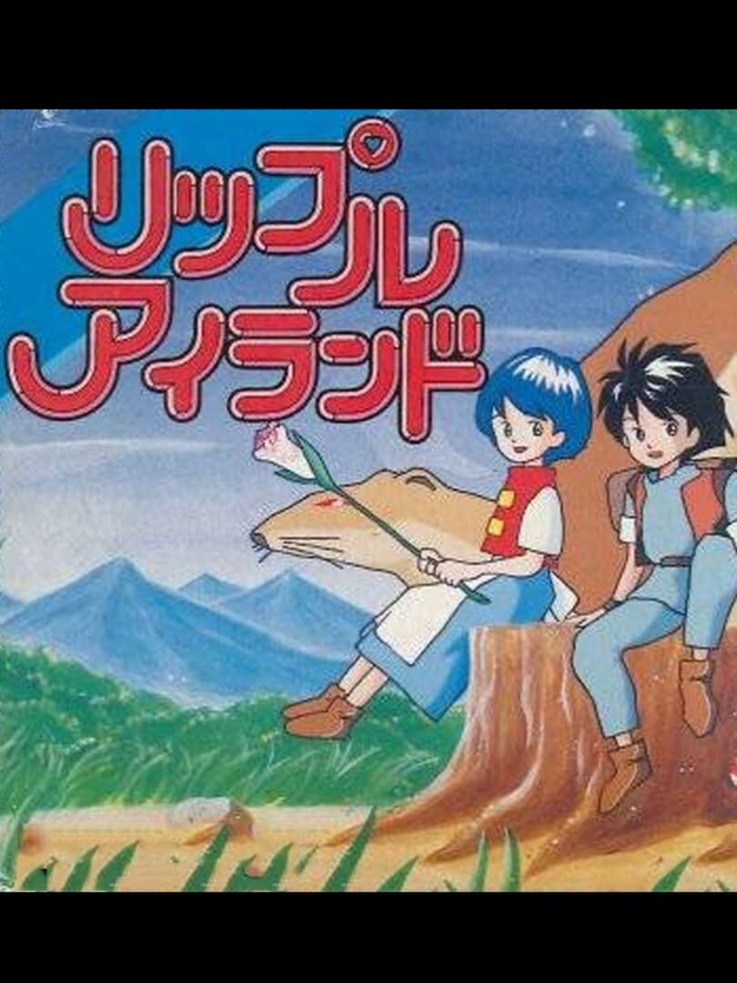 Ripple Island Cover