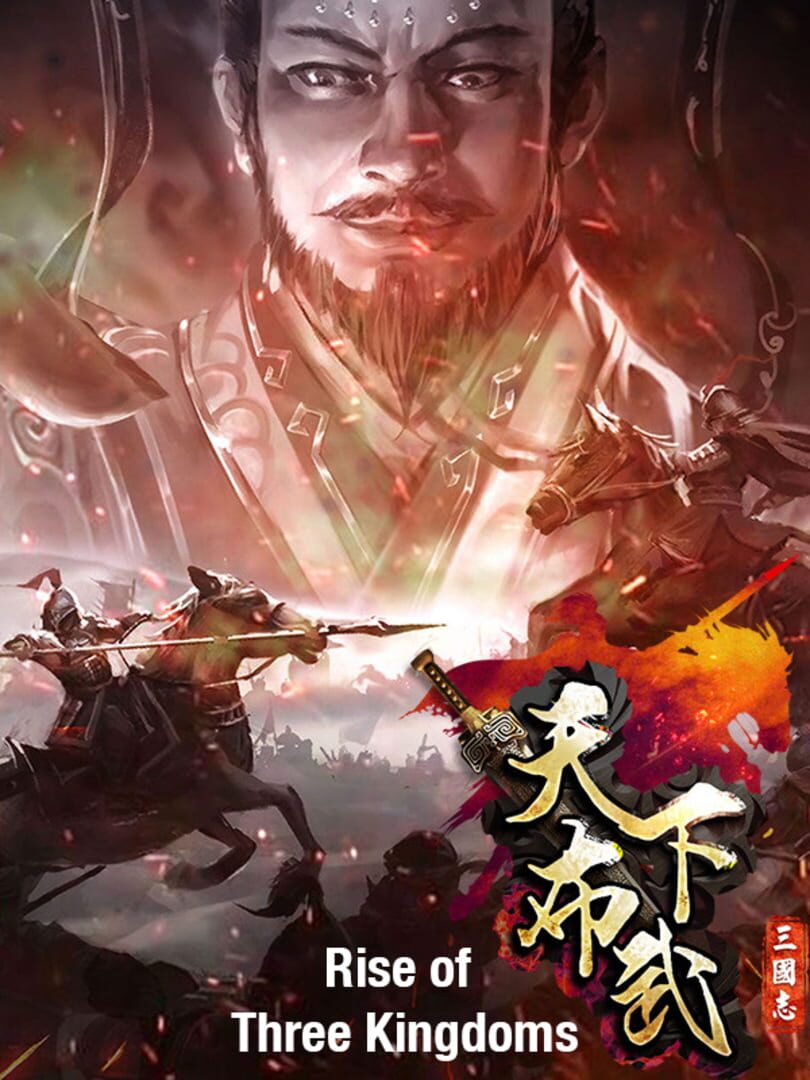 Rise of Three Kingdoms カバー
