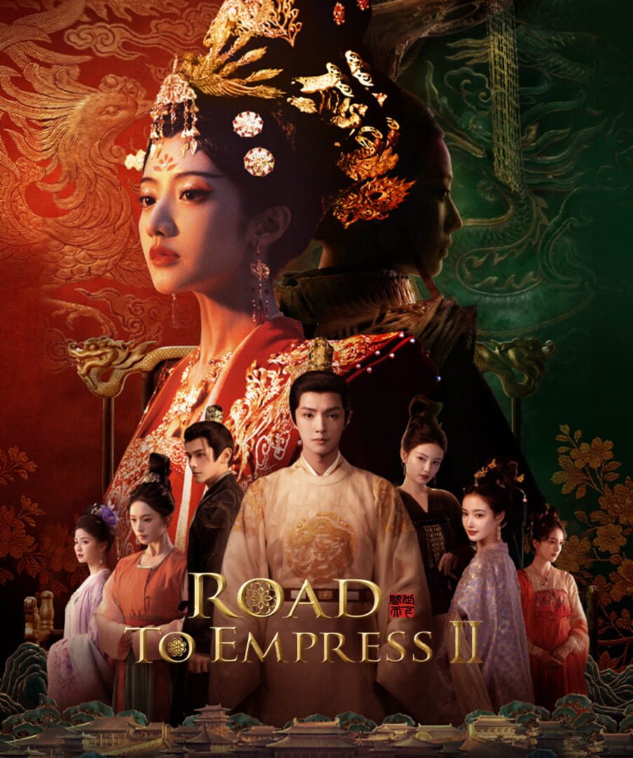Road to Empress II