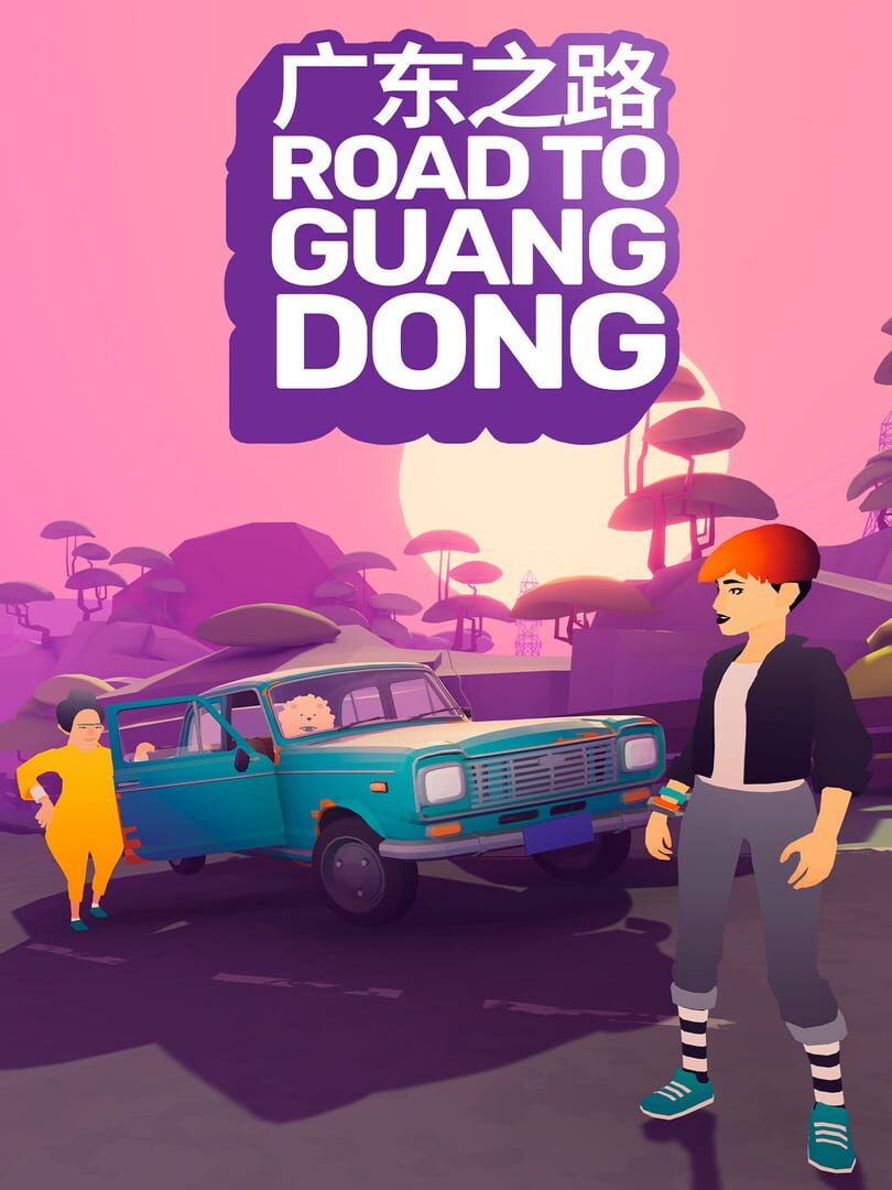 Copertina di Road to Guangdong