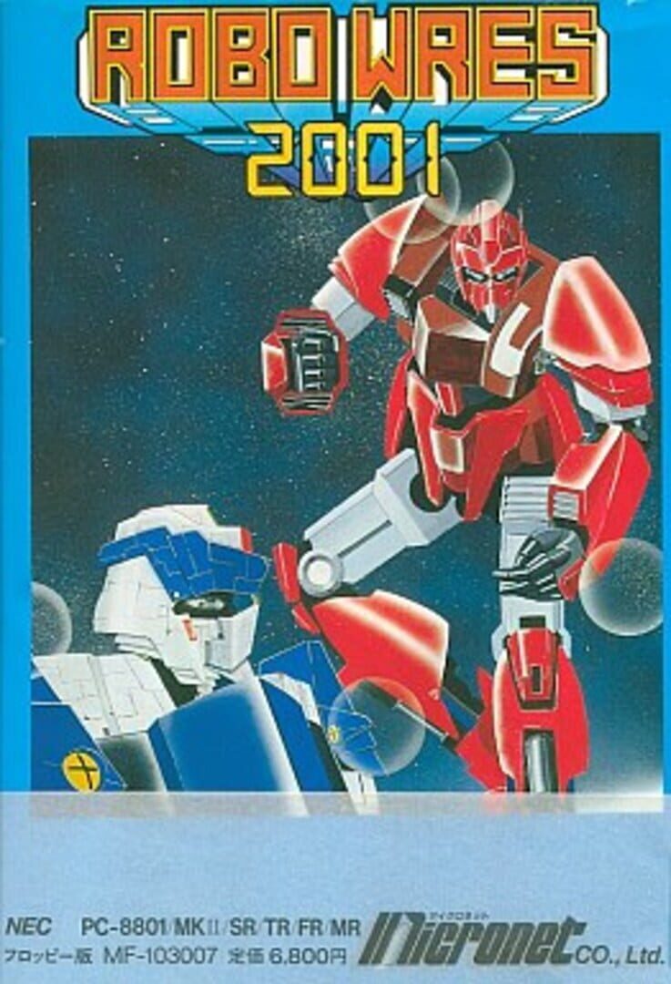 Capa de Robo Wrestle 2001