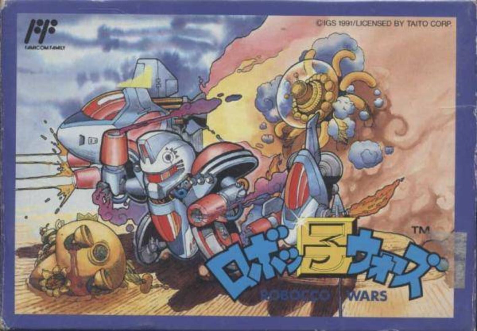 Robocco Wars 커버