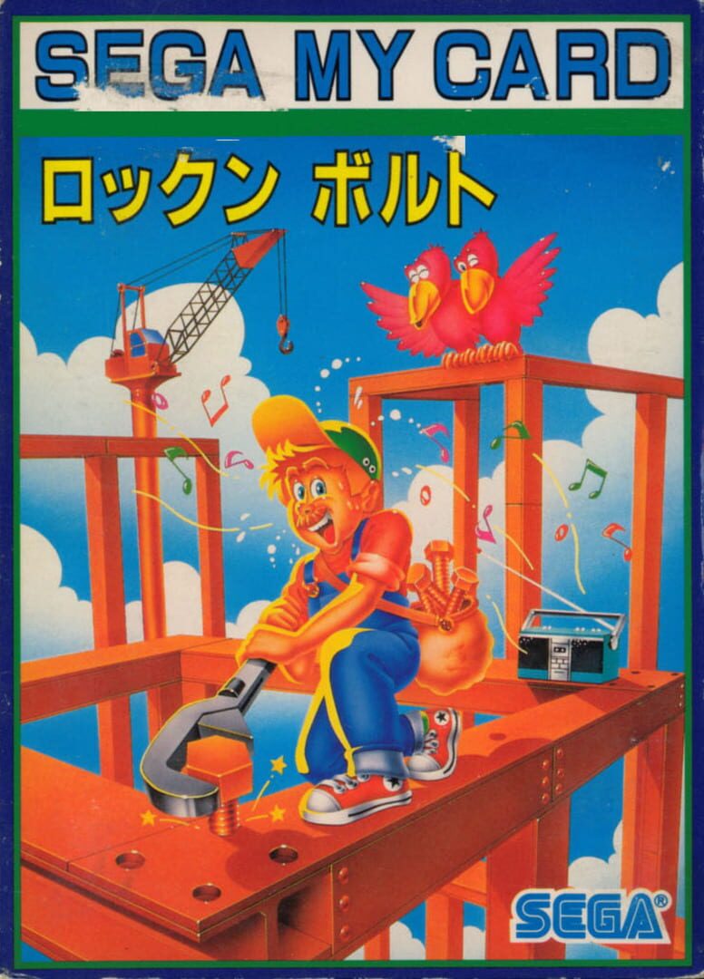 Copertina di Rock n' Bolt