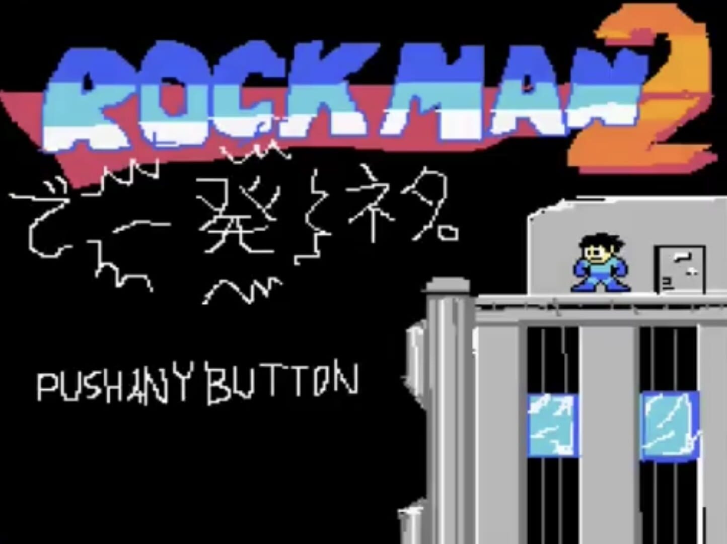 Couverture de Rockman 2 de Ippatsu Neta