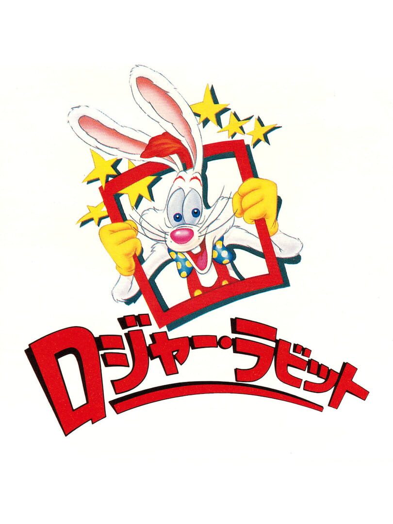 Capa de Roger Rabbit