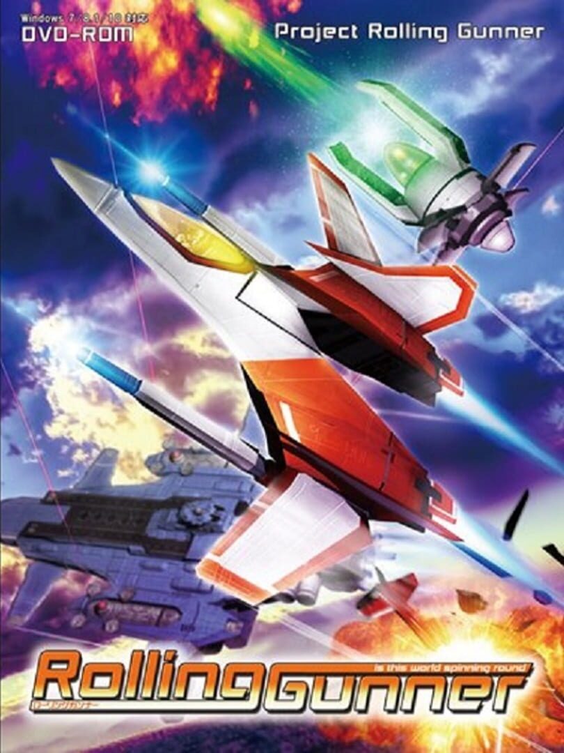 Rolling Gunner Cover