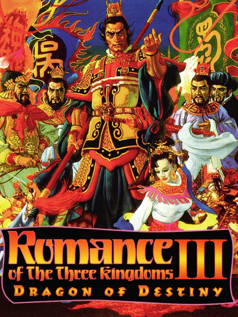 Romance of the Three Kingdoms III: Dragon of Destiny Cover
