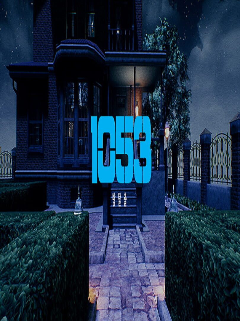 Room Escape '1053' Cover