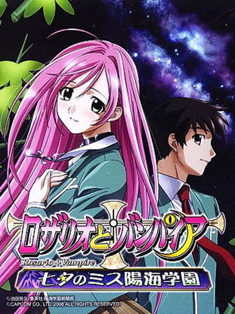 Capa de Rosario + Vampire: Tanabata's Miss Yokai Academy
