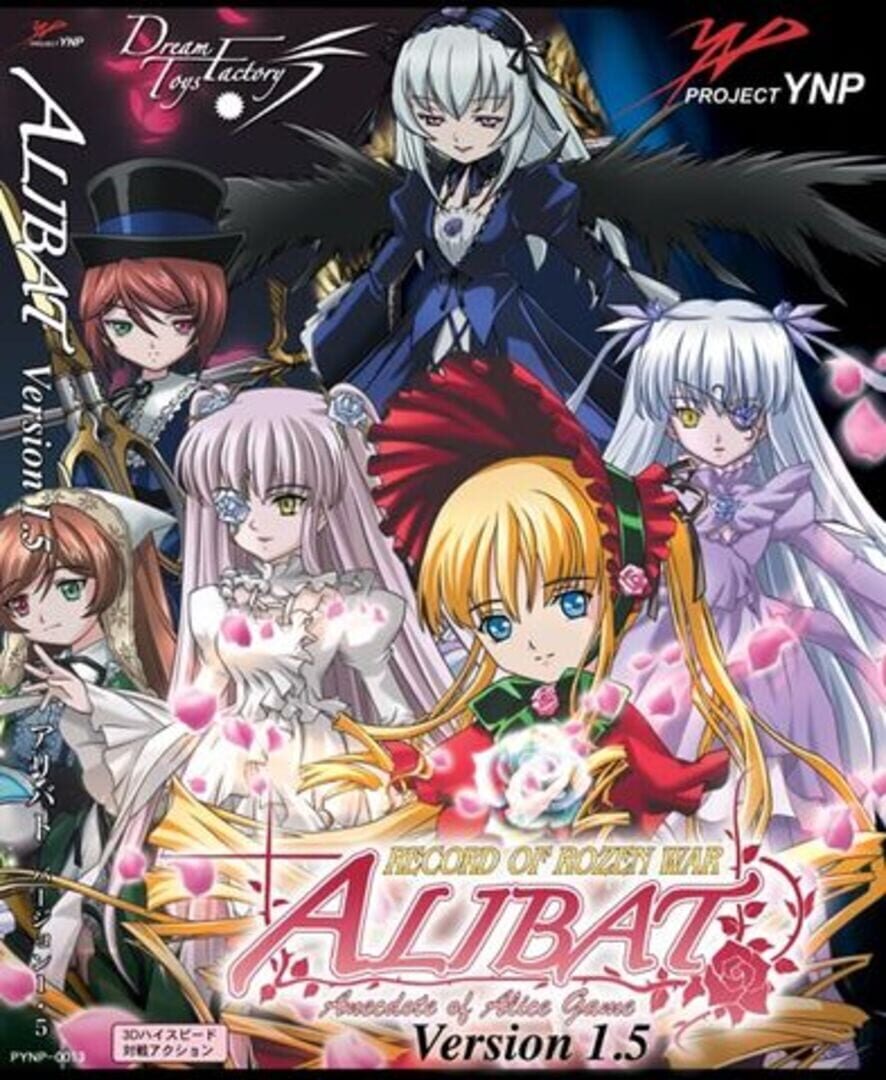Rozen Maiden AliBat: Record of Rozen War Cover
