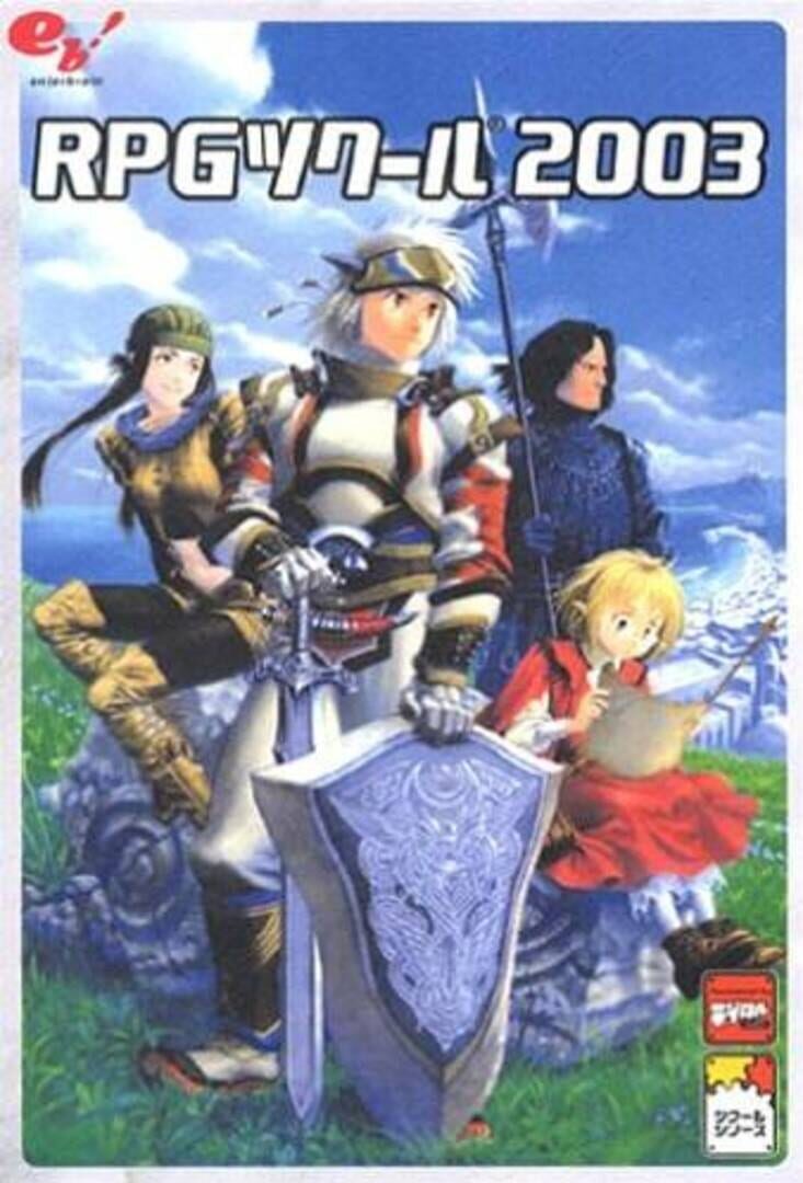 Couverture de RPG Tsukuuru 2003